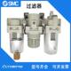 F10 10G SMC原装 G10 10D 10C 三联件过滤器AC60