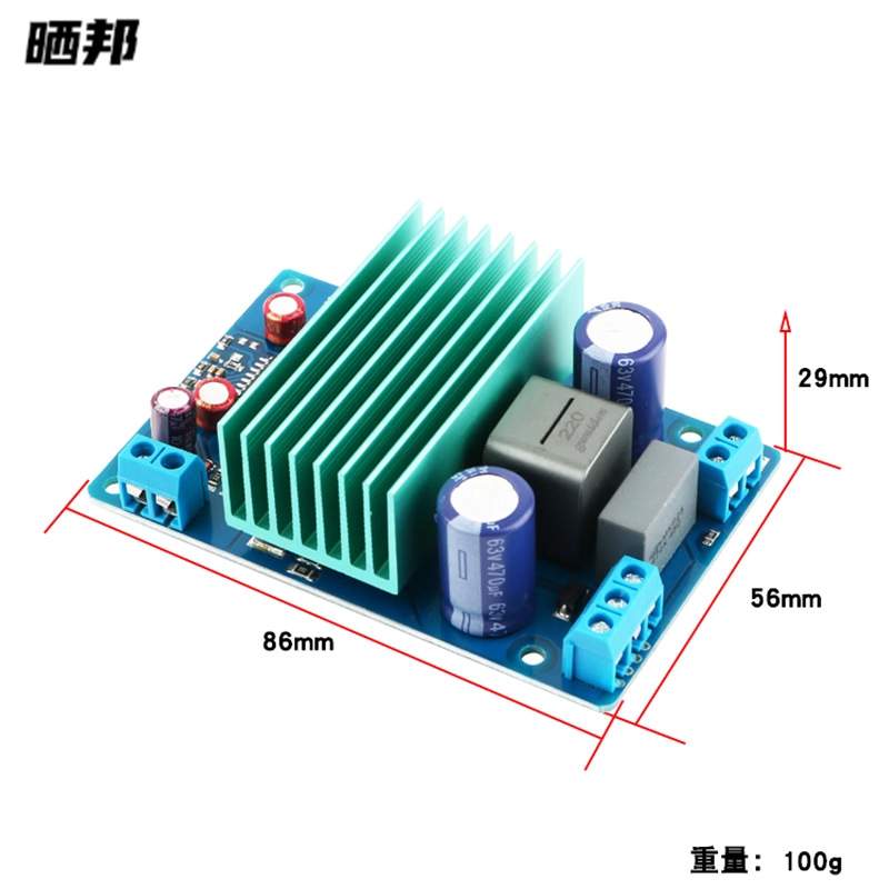 【晒邦】 IRS2092S大功率250W D类HIFI数字功放板成品 超LM3886