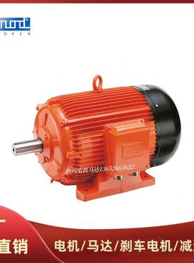 供应徳国EMOD电机马达刹车制动电动机emodmotor