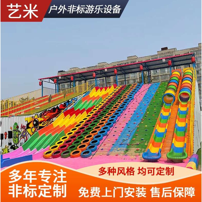 景区户外大型无动力亲子乐园滑世界攀爬组合滑梯彩虹滑道游乐设备