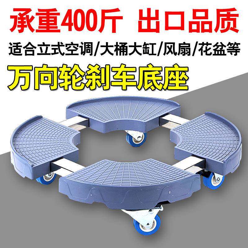 不锈钢管圆形可伸缩花盆托盘底座架带刹车轮可移动托架万向轮
