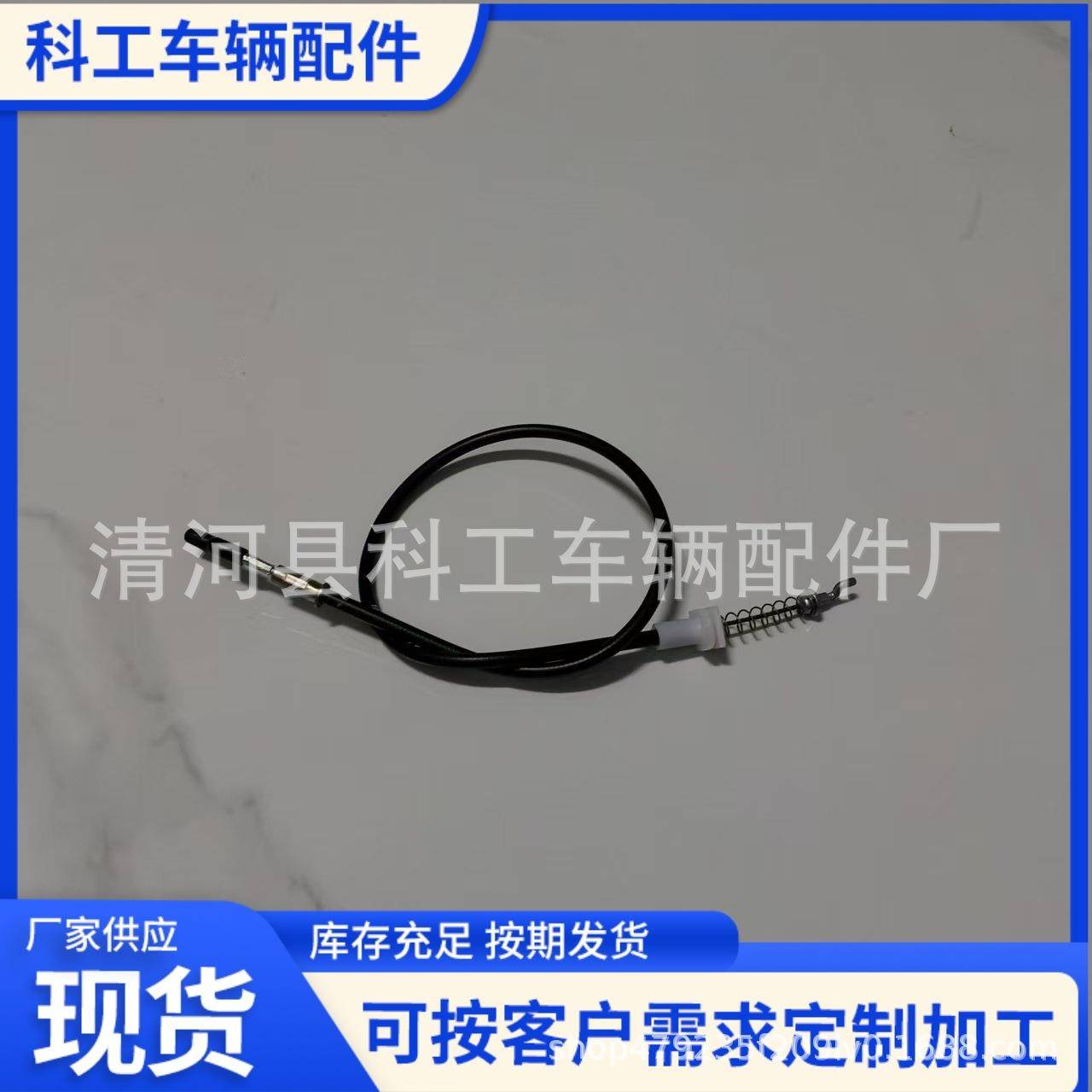 拉利458车门内扣线开门拉线车门锁块拉线闭锁器保险拉线拉筋