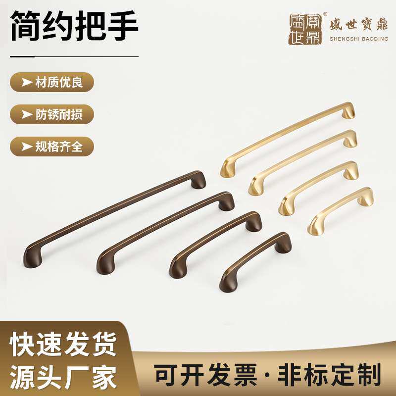 供应简约把手衣柜橱柜轻奢五金欧式橱房柜子北欧柜门把手