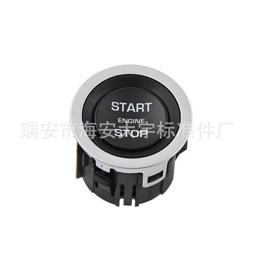 LR094038适用于13-20路虎捷豹一键启动开关