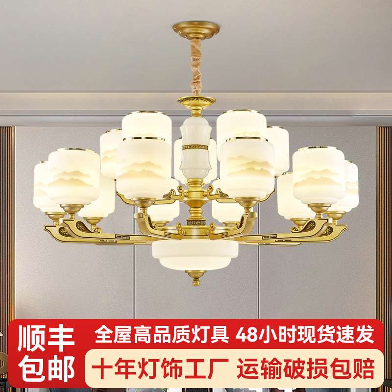 新中式客厅吊灯2025年新款中国风现代简约餐厅全屋灯具LED客厅灯