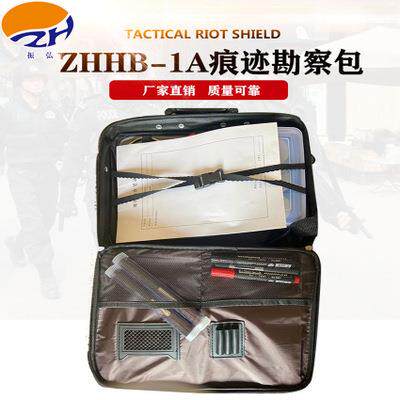 ZHHB-1A痕迹勘察包现场刑侦取证勘察包痕迹测量侦查检查工具包