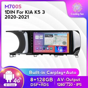 安卓大屏中控车载导航屏幕8 改装 128G 21款 适用于起亚K5320