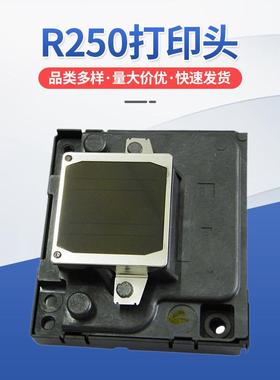适用于R250打印头Rx430/photo20/CX9300F/CX5900F喷头打印头
