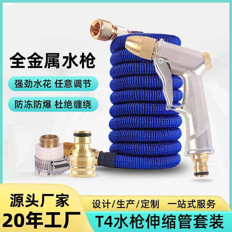 源头直供软管花园清洁浇花喷头园林工具伸缩水管高压洗车水枪套装,3C数码配件,USB灯,淘宝优惠券,粉丝福利购,淘宝优惠卷