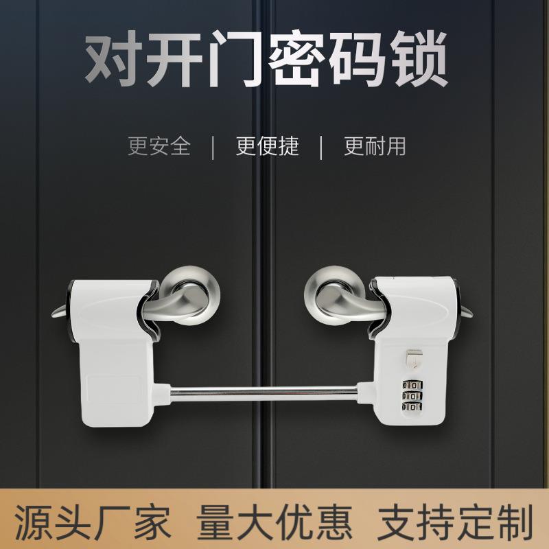 双扇门锁法式对开门密码锁别墅双开欧式门把手锁安全防盗门锁