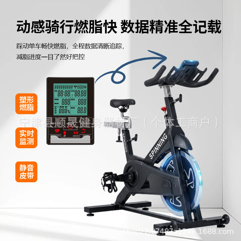 厂家批发智能动感单车商用静音健身车脚踏车脚踏自行车燃脂