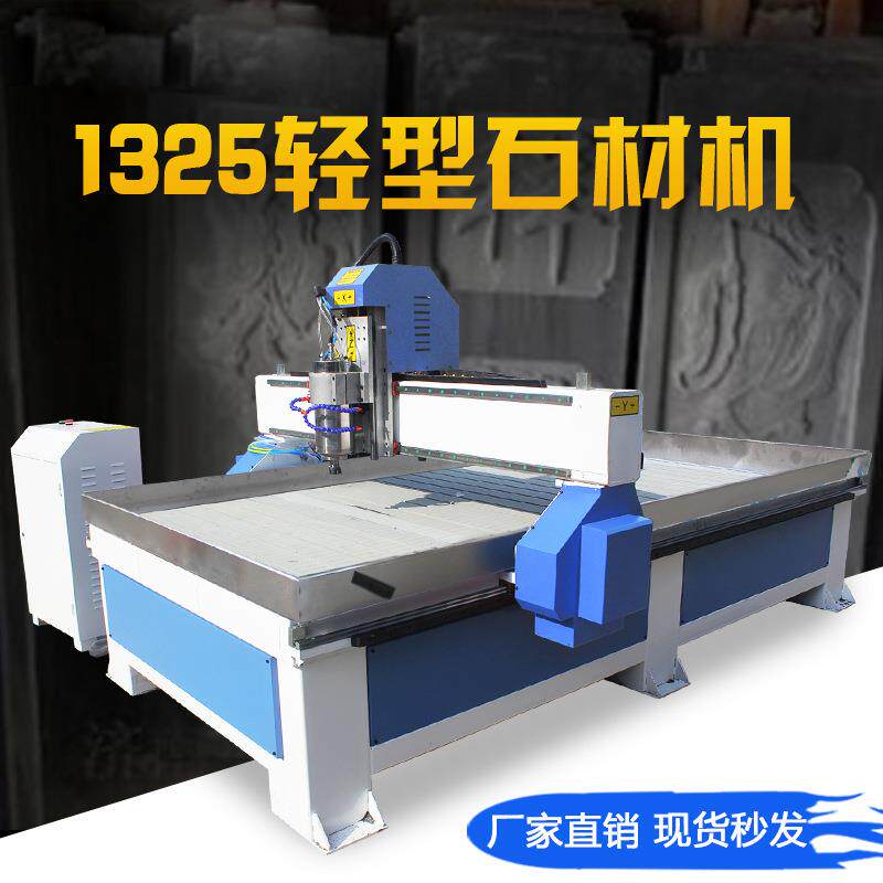 数控石材雕刻机全自动大理石墓碑刻字碑文坟石精雕cnc石材雕刻机