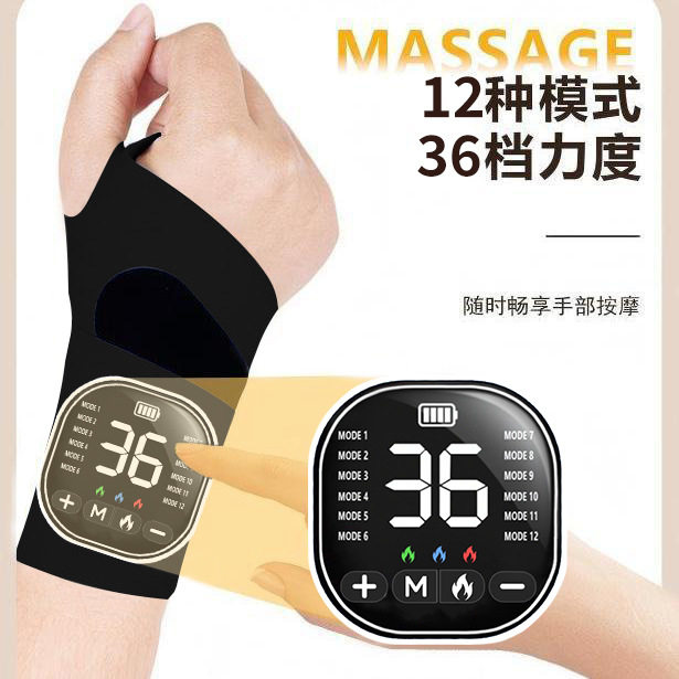 新款EMS加热按摩器护加热手腕电加热脚腕手腕按摩器脚腕按摩器腰