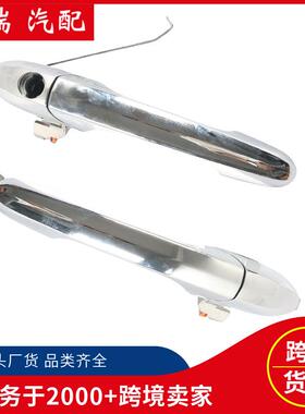 工厂68069943AB汽车门把手外拉手68069942AC左驾适用于亚非特