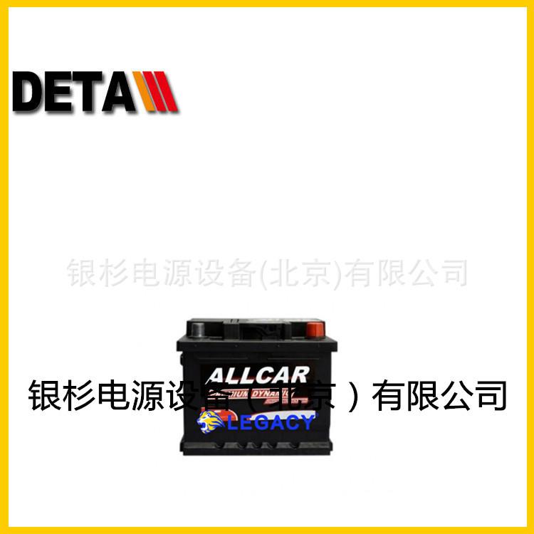 意大利ALLCAR蓄电池12V100AH启动电源设备不间断电源