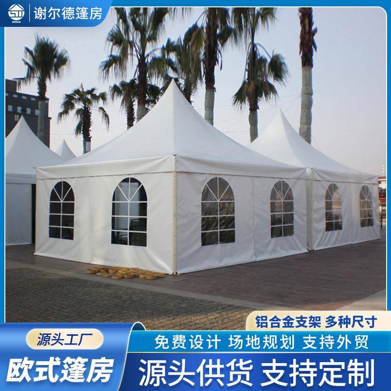 欧式篷房 欧式尖顶蓬展馆大型帐蓬 婚庆车展会吊顶篷户外活动篷房