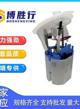 厂家供应适用于奔驰W204燃油泵总成泵芯汽油泵 A2044700894