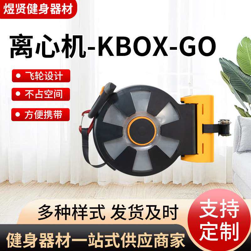 供应商用拉力离心机训练器多功能提臀机训练仪健身离心训练