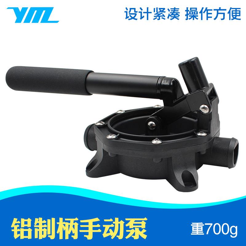 铝柄手动舱底泵seaflo水泵手压泵吸水泵隔膜泵自吸自吸式船用