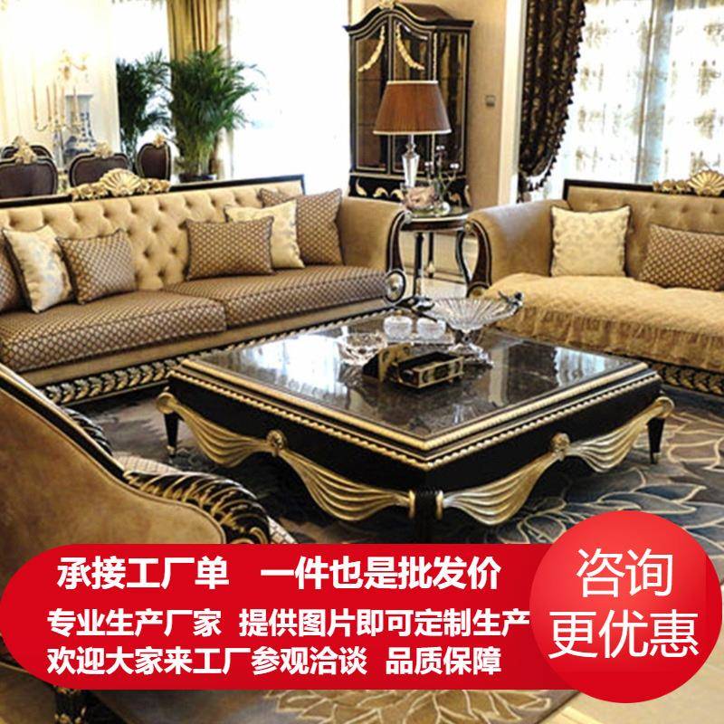 新古典沙发欧式实木手工雕刻沙发大户型布艺三位沙发组合客厅家具