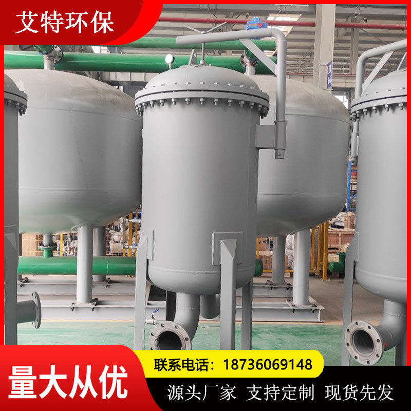批发LTGF-30/1.6-80C1精细化工原料液液聚结器喷漆燃料过滤分离器