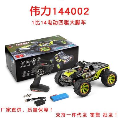 伟力144002遥控车1比14电动四驱大脚车遥控沙漠越野车赛车模型