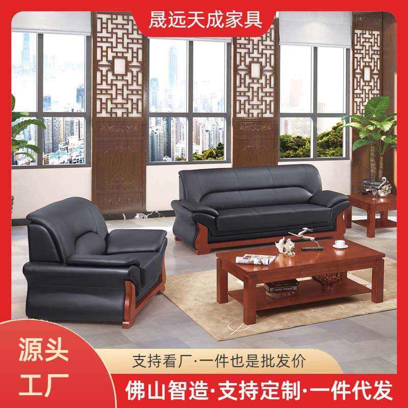 新中式商务办公沙发会客区三人位接洽谈室西皮办公室沙发家具