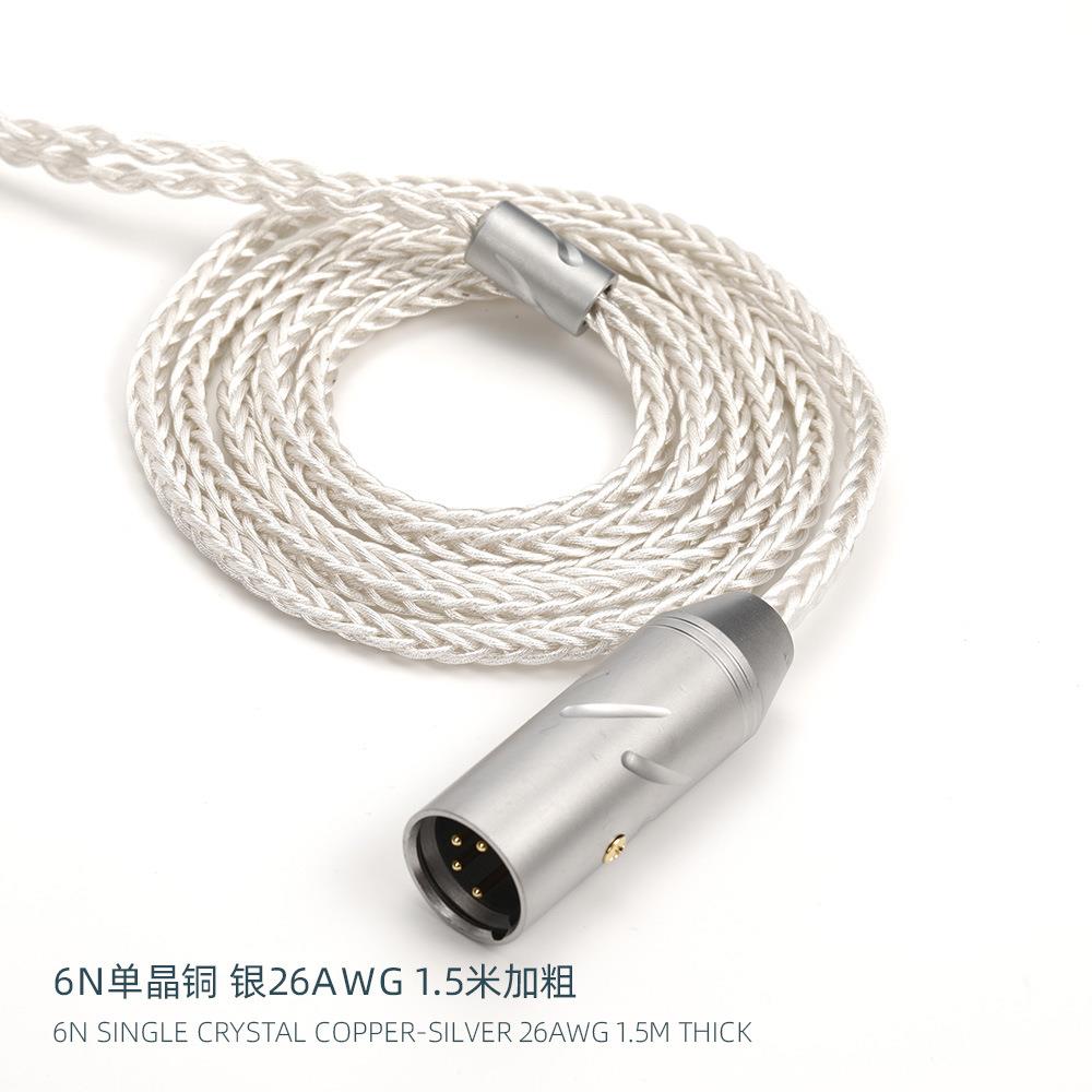 XRL卡隆四芯平衡公4.4mm6.35插头mmcxd5200anandat1t5phd650