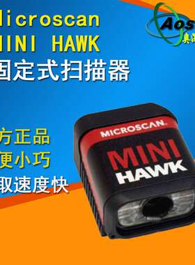 Microscan迈思肯mini hawk FIS-6300-4008G工业二维固定式扫描器
