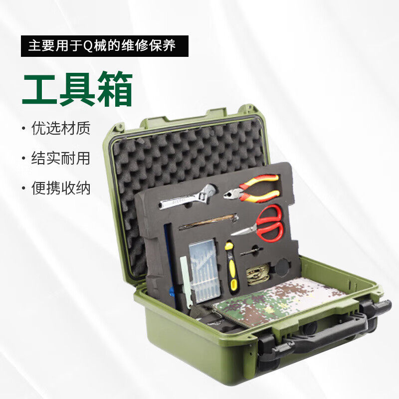 利剑战神滚塑君械员工具箱仪器仪表运输箱器材维修工具箱战略