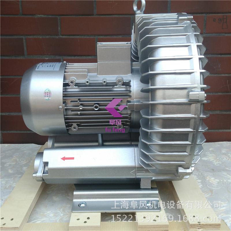 4kw漩涡高压鼓风机4000W旋涡式气泵气环式环形涡流侧风道风泵