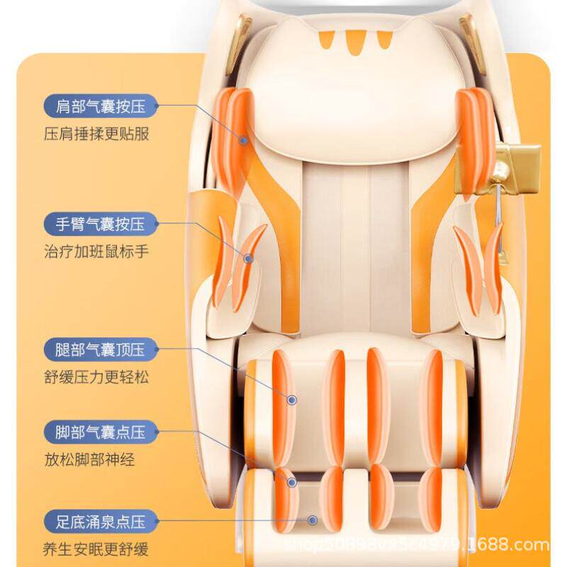 ROVOS/荣耀按摩椅家用全身太空舱腰背颈肩全自动按摩机智能R6508