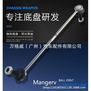 适用凯美瑞2.0/2.4（06年-）ACV40/MCV30后拉杆48740-06070