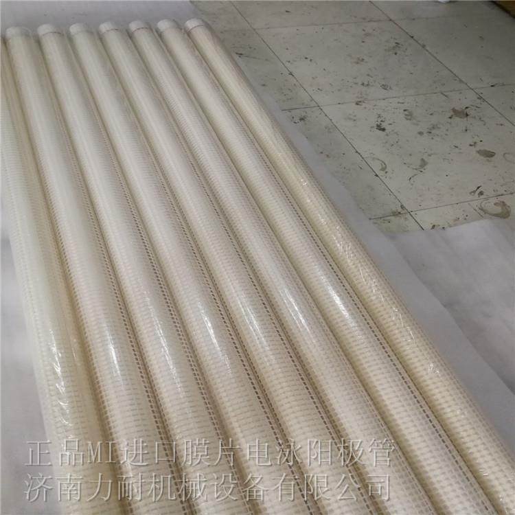 长期供应力耐牌防刮电泳阳极管管式阳极价格优电泳阳极管