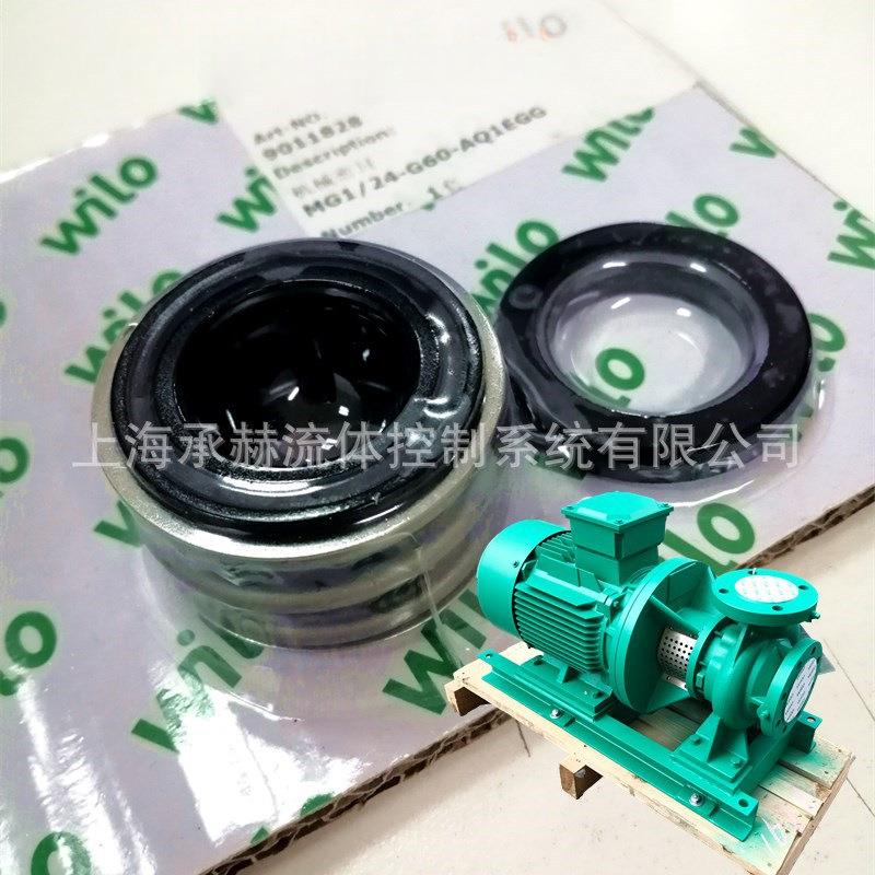 WILO威乐机械密封NLB150/320-37/4冷热水增压泵卧式锅炉循环水泵