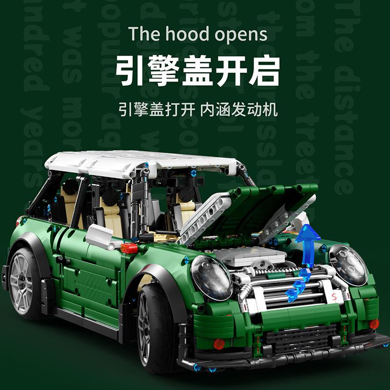 泰高乐T50251:10积木拼装越野男孩玩具赛车模型可升级遥控车益智