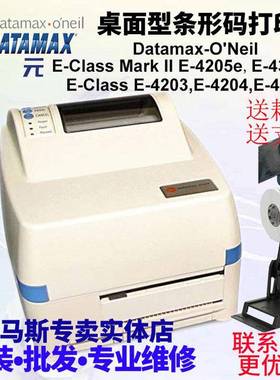 DatamaxONeilDMXE4205eE4304eE4203E4204E4304do印机