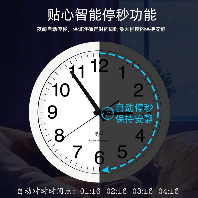 智能电波挂钟自动对时客厅挂钟简约现代石英钟学校考场静音钟表