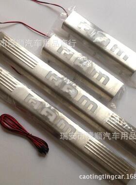 适用道奇公羊DodgeRAM15002500带灯门槛条LED迎宾踏板