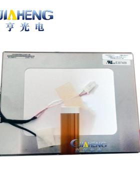 原装元太5寸PA050XS1仪器仪表工业设备显示屏CCFL背光现货