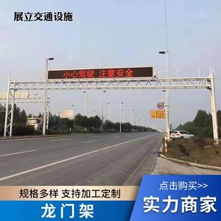 供应高速公路限高路跨收费站龙门架乡镇道路限高架防撞防护