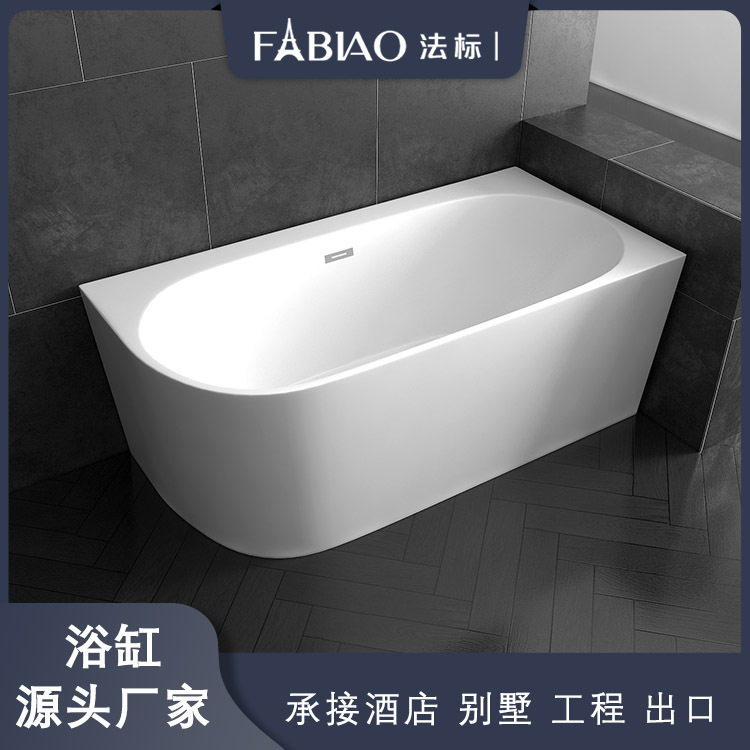 现代简约家用亚克力浴缸 半圆形切角靠墙裙边一体缸 无缝对接缸