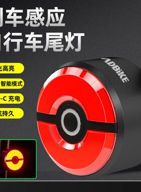 leadbike新品充电自行车灯柔光高亮智能刹车感应尾灯双支架TYPE-C