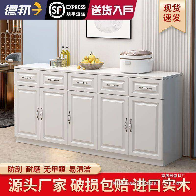 实木餐边柜多功能家用客厅储物茶水柜木质收纳柜靠墙简约阳台柜,鲜花速递/花卉仿真/绿植园艺,割草机/草坪机,淘宝优惠券,粉丝福利购,淘宝优惠卷