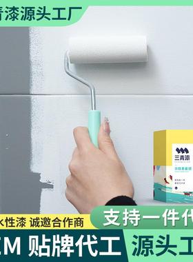 三青漆瓷砖漆专用三清漆玻璃改色油漆大理石卫生间地砖翻新漆喷漆