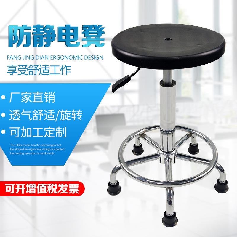 §防静电凳子塑料升降圆凳可旋转椅子实验室工作无尘车间高脚吧台