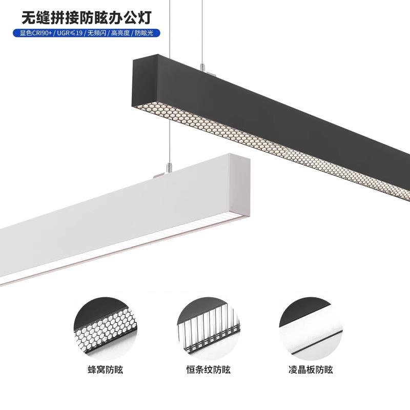 led长条灯极简吊灯蜂窝网防眩吊灯办公区吊灯意式轻奢书房条形灯