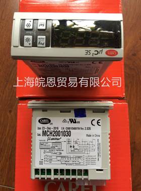 MCH2001030MCH2001031卡乐CAREL温控器UC2SE控制器原装冷水机组