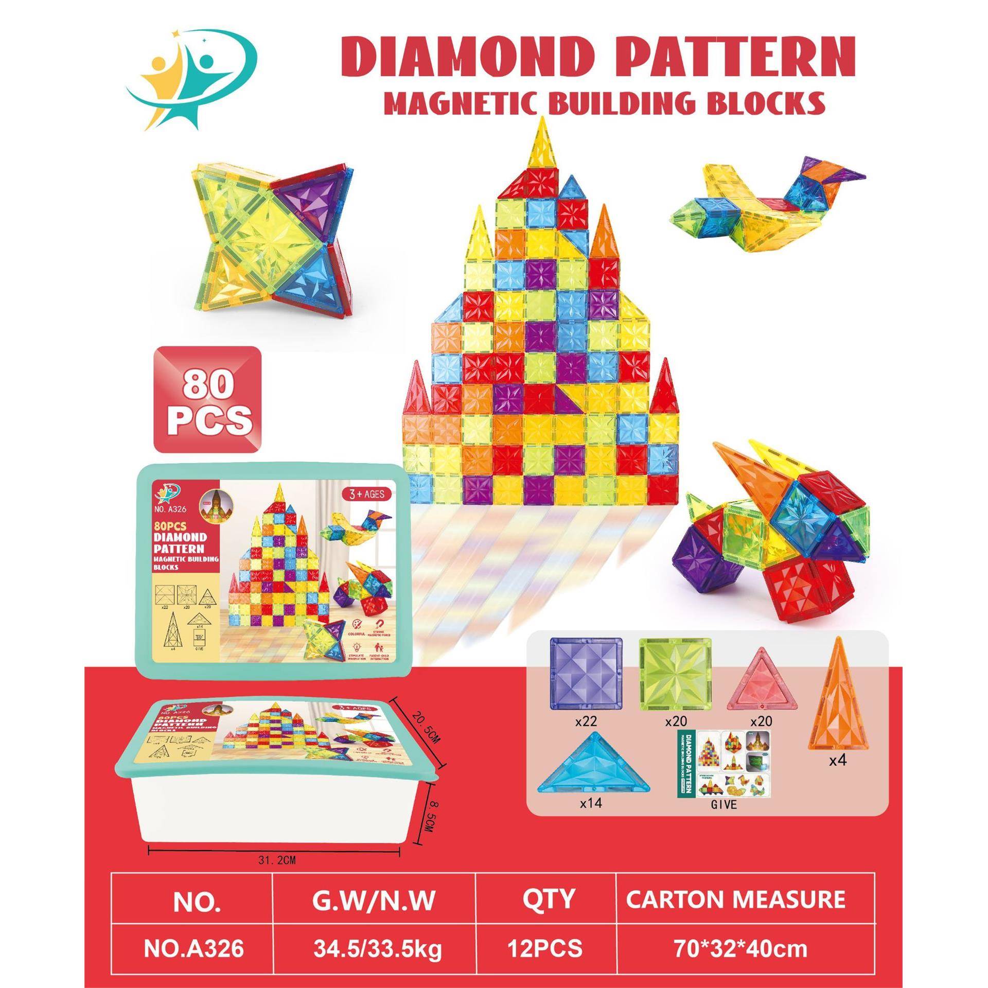 新品跨界7.5CM大号儿童钻石纹彩窗磁力玩具片益智搭建磁性积木