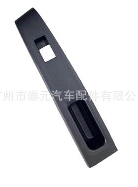 适用于2011-2014丰田Vitz后门玻璃升降开关面板74271-52230-C0